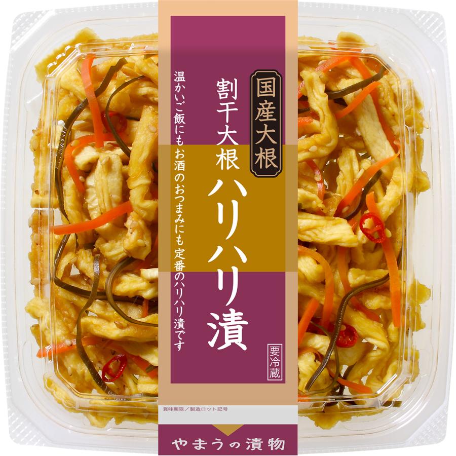 漬物 国産 割干大根ハリハリ漬100g 6個入 (要冷蔵) ハリハリ漬 ご飯のお供 おかず やまうの漬物 | やまう