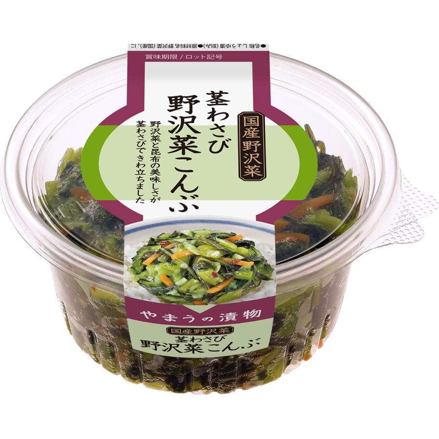 漬物 国産 茎わさび野沢菜こんぶ270g 6個入 (要冷蔵) ご飯のお供 野沢菜茎わさび やまうの漬物 | やまう | 01
