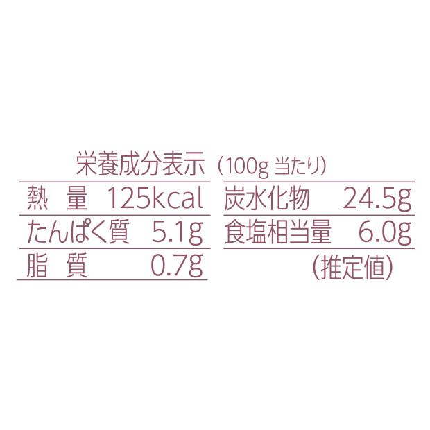 漬物 割干大根キムチ味200g 6個入 (要冷蔵) ご飯のお供 おかず  やまうの漬物 | やまう | 04