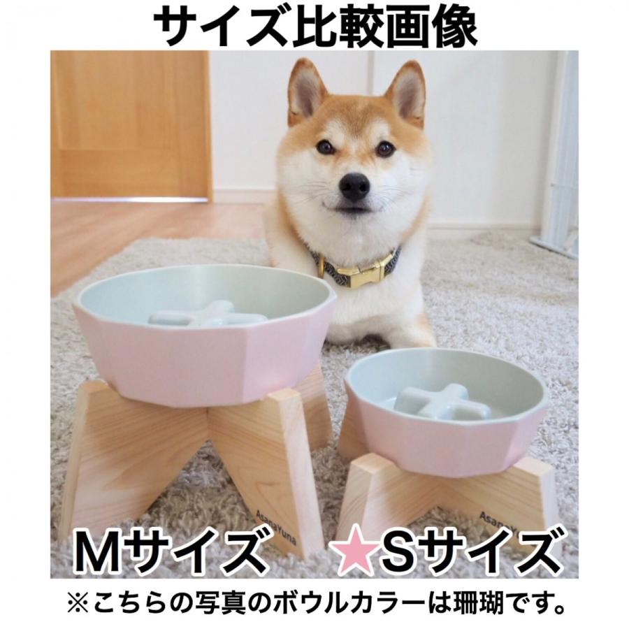 フードボウル 早食い防止 犬 Sサイズ 瀬戸焼 陶器 食器スタンド セット おしゃれ 日本製 Asanayunaオリジナル 鉛カドミウム試験済 食器 白系 1313 Asanayuna あさなゆうな 通販 Yahoo ショッピング