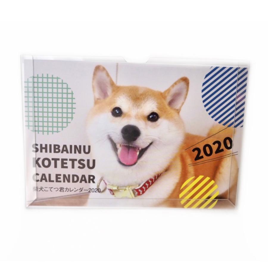 ポイント消化 柴犬 こてつ カレンダー 卓上 Shibainu Kotetsu 柴犬グッズ コテツ ハガキ A6 サイズ Ca Asanayuna あさなゆうな 通販 Yahoo ショッピング
