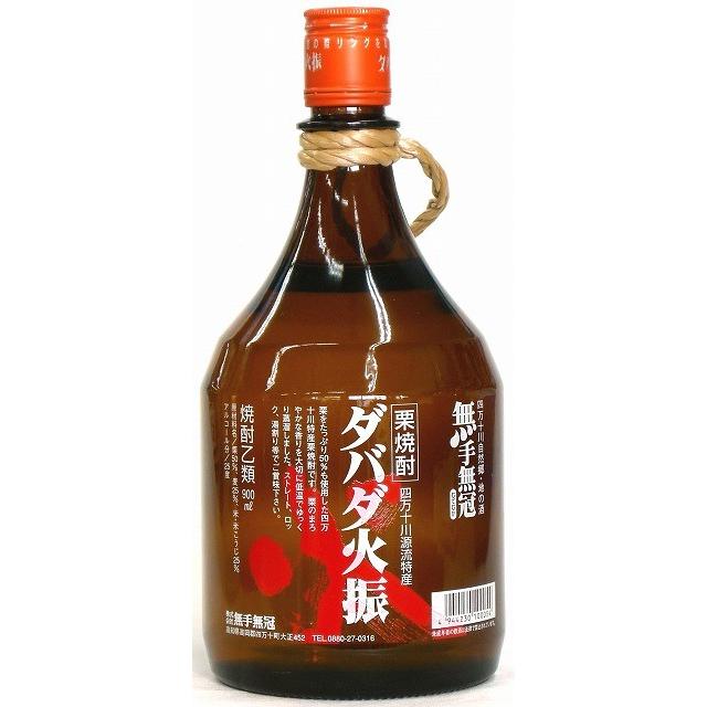 栗焼酎 ダバダ火振り 25度 900ml｜asano-shop