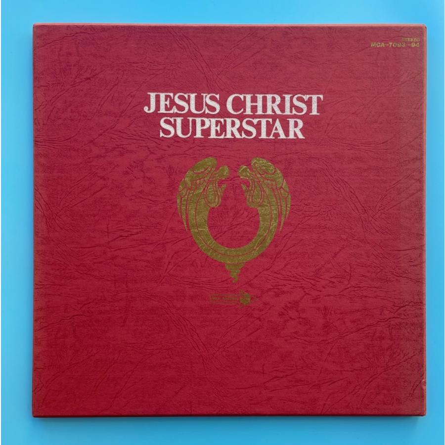 ロックオペラ「イエス・キリスト - スーパースター」2枚組LP Jesus Christ Superstar (MCA-7093〜94)