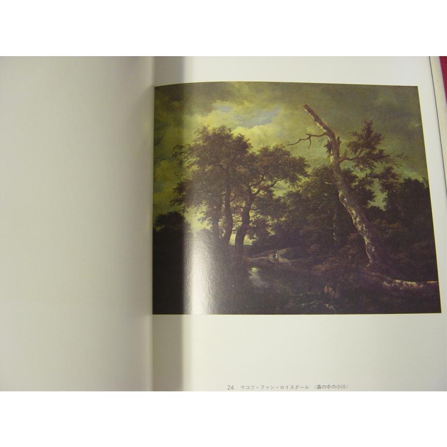 図録 エルミタージュ美術館展 Master Paintings From The Hermitage