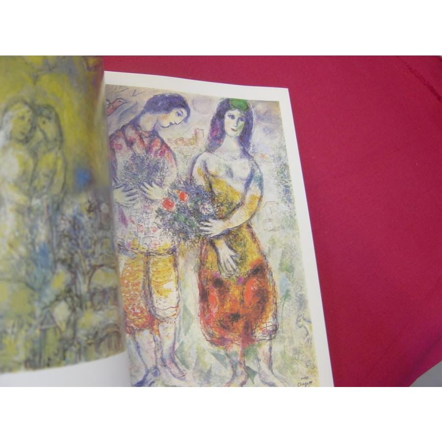 シャガール展 Exposition Marc Chagall : Asanobooks - 通販 - Yahoo