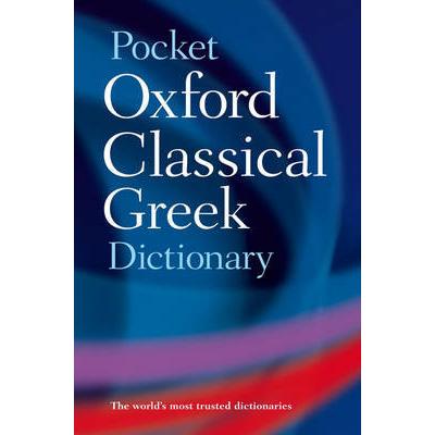 古代ギリシャ語】The Pocket Oxford Classical Greek Dictionary【辞典