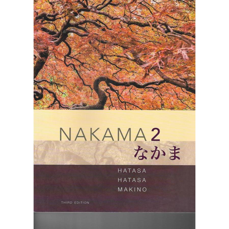 Nakama 2: Japanese Communication, Culture, Context