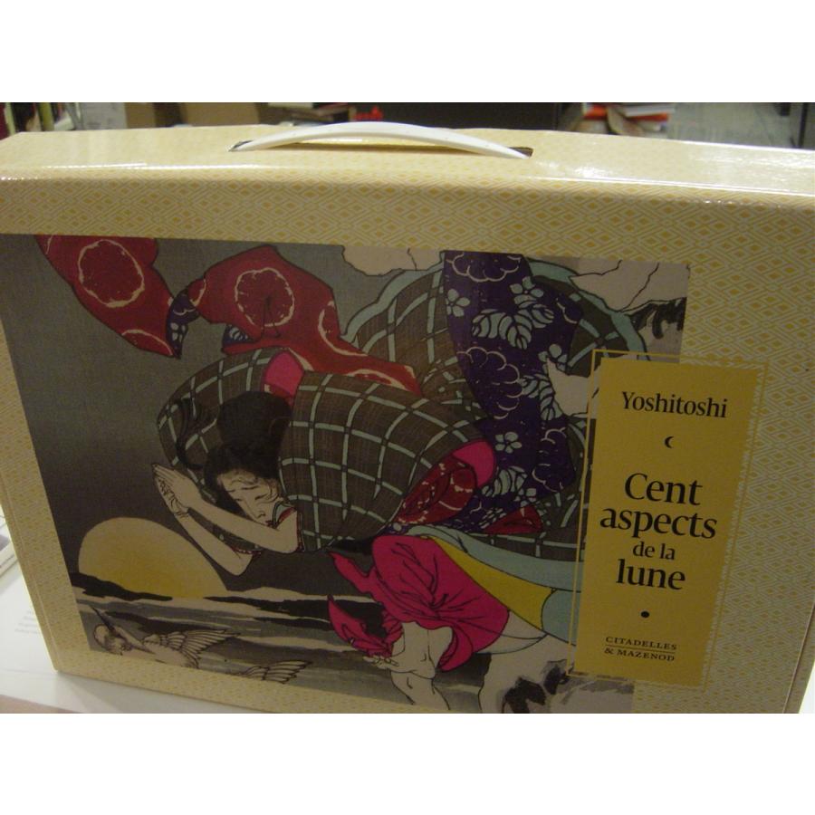 定価29700円　月岡栄貴画集　大塚巧藝社　日本画　院展　美術　B4判　美品 図録 Yoshitoshi Cent aspects de la lune 月岡芳年/月岡大蘇