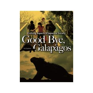 Good Bye, Galapagos｜asanobk-yahshop