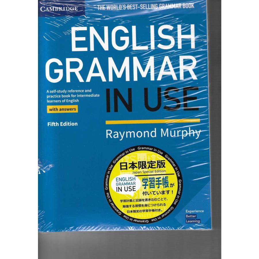 English Grammar In Use ふるさと割 Fifth With Answer Edition
