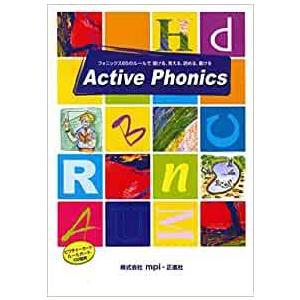 Active Phonics　Textbook｜asanobk-yahshop