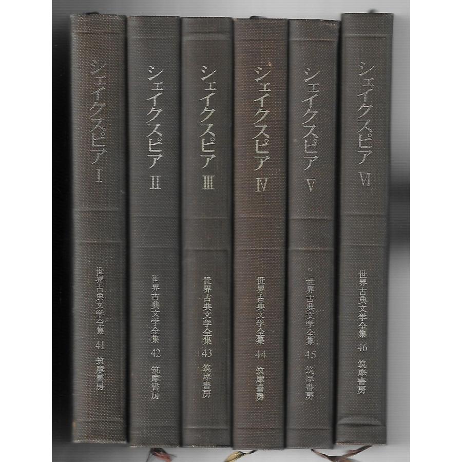 シェイクスピア関連書籍セット　7冊 シェイクスピア : Asanobooks - 通販 - Yahoo!ショッピング