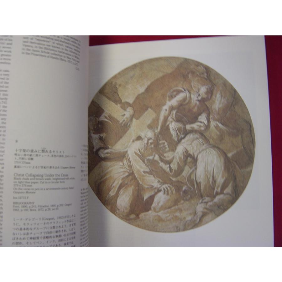 図録 ウフィツィ美術館所蔵 17世紀イタリア素描展 Italian XVIIth 