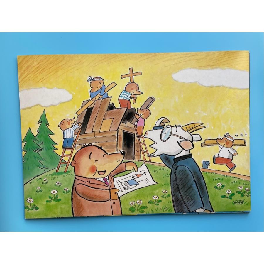 キリスト教紙芝居：クバリさんのささげもの : Asanobooks - 通販