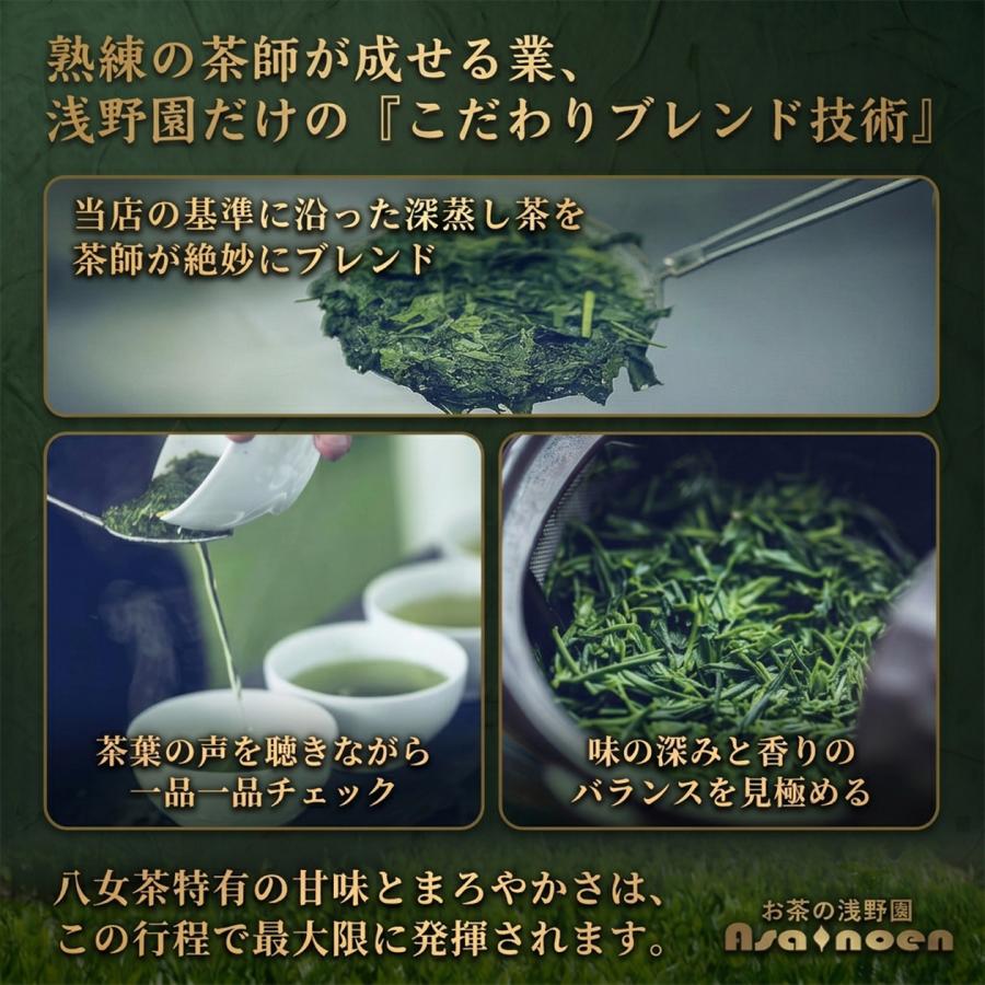 八女茶、新茶(水出し煎茶)6袋(煎茶)3袋(白折)3袋(玄米茶)3袋 くぅたん