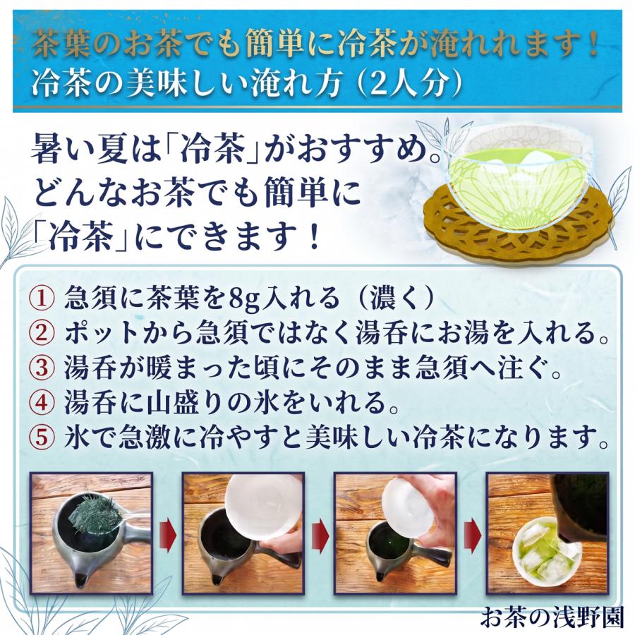 八女茶、新茶(水出し煎茶)6袋(煎茶)3袋(白折)3袋(玄米茶)3袋 くぅたん