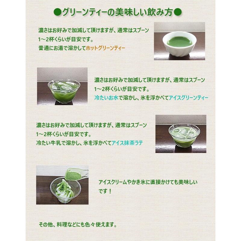 八女抹茶グリーンティー300g 甘い抹茶飲料 抹茶ラテ 送料無料 : 八女
