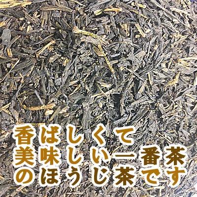 ほうじ茶 自家焙煎 特上ほうじ茶 100g 2本セット 八女茶 焙じ茶