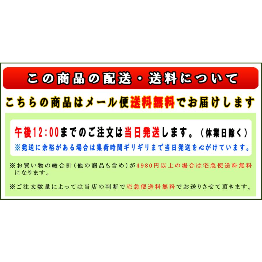 ほうじ茶 自家焙煎 特上ほうじ茶 80g 2本セット 八女茶 焙じ茶 ほうじ