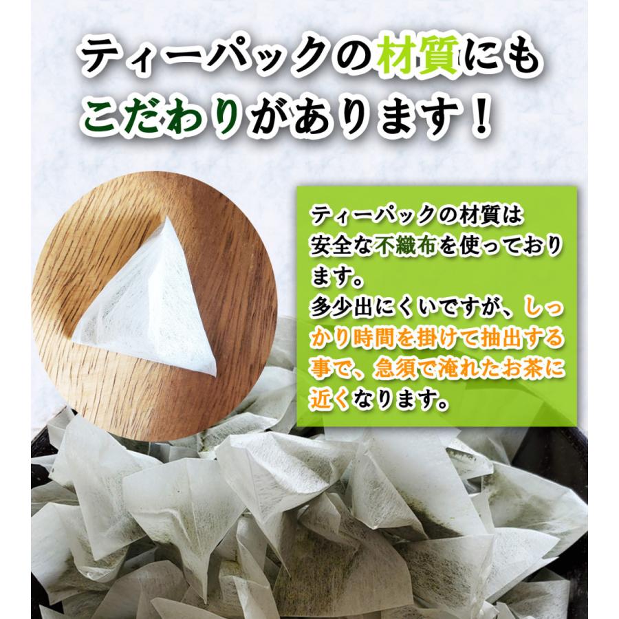 ほうじ茶 ティーバッグ 2g × 100個入 八女茶 焙じ茶 水出し お湯