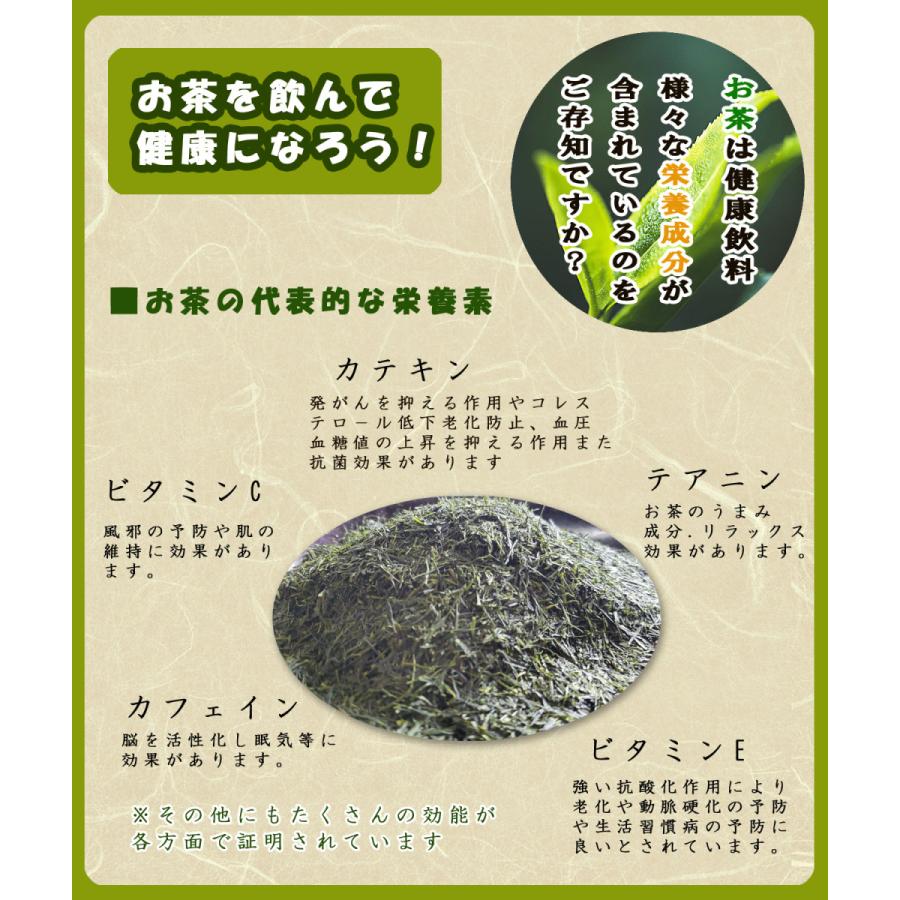 お茶 八女茶 八十八夜摘み上煎茶 100g 健康 カテキン 殺菌効果 送料