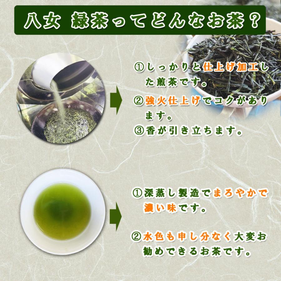 八女茶 送料無料 八女 緑茶 200g 2本セット400g 煎茶 深蒸し茶 福岡 八女 お茶 緑茶 日本茶 茶葉 急須 国産 八女煎茶 産地直送 : sencha-11-400:八女茶の製造直売お茶の浅野園 - 通販 - Yahoo!ショッピング 八女茶 送料無料 八女 緑茶 200g 2本セット400g 煎茶 深蒸し茶 福岡 八女 お茶 緑茶 日本茶 茶葉 急須 国産 八女煎茶 産地直送 : sencha-11-400:八女茶の製造直売お茶の浅野園 - 通販 - Yahoo!ショッピング