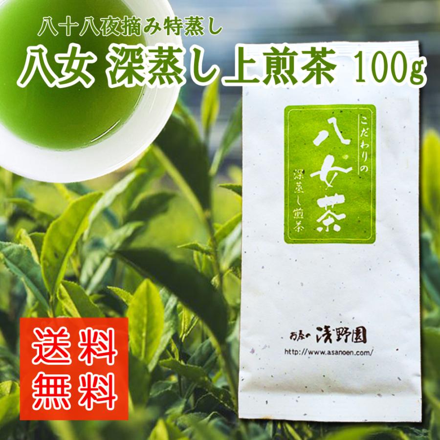 新茶 八女茶 特上 八女摘み 深蒸し煎茶 八女茶 特上 八女摘み 深蒸し煎茶 - メルカリ
