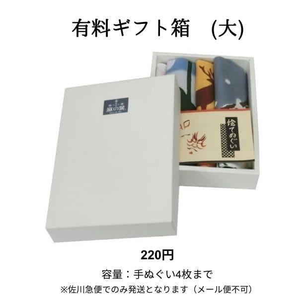 手ぬぐい 板締め豆絞り 愛知県産 江戸小紋 有松鳴海絞り 晒し木綿 日本
