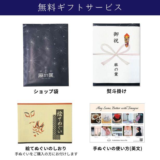 ご成約です期間限定お値下げ！逸品 板締め絞り 正絹小紋 手ぬぐい 板締め豆絞り 愛知県産 江戸小紋 有松鳴海絞り 晒し木綿 日本