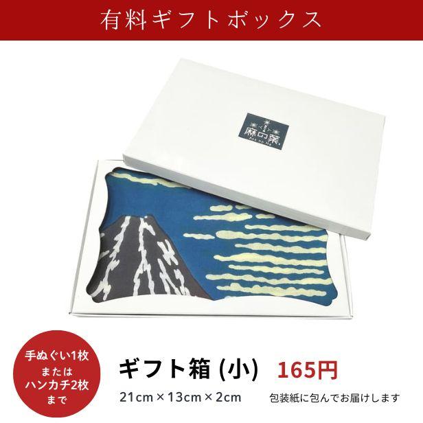 手ぬぐい 板締め豆絞り 愛知県産 江戸小紋 有松鳴海絞り 晒し木綿 日本