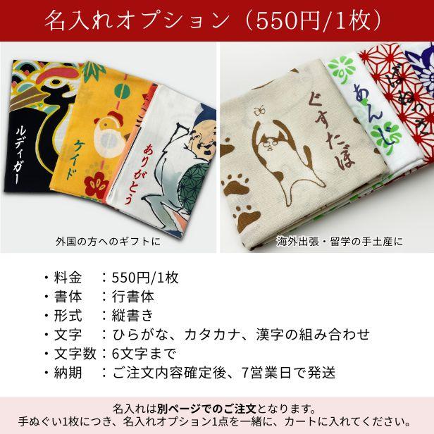 徳島阿波藍染め手ぬぐい 天然染料 てぬぐい 日本製 : 手ぬぐい専門店