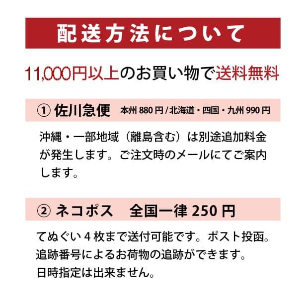 徳島阿波藍染め手ぬぐい 天然染料 てぬぐい 日本製 |  | 18