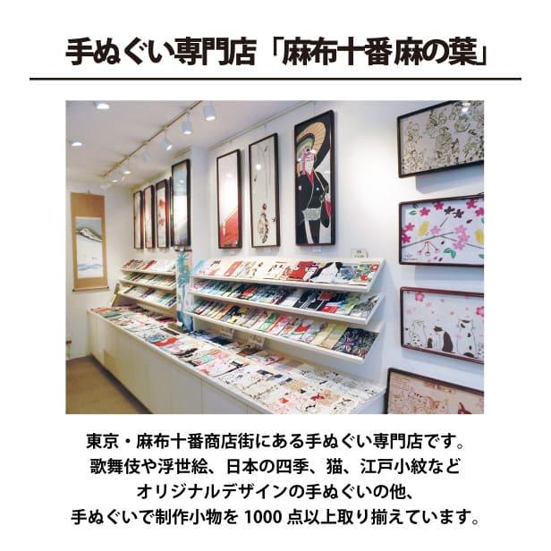 徳島阿波藍染め手ぬぐい 天然染料 てぬぐい 日本製 |  | 19