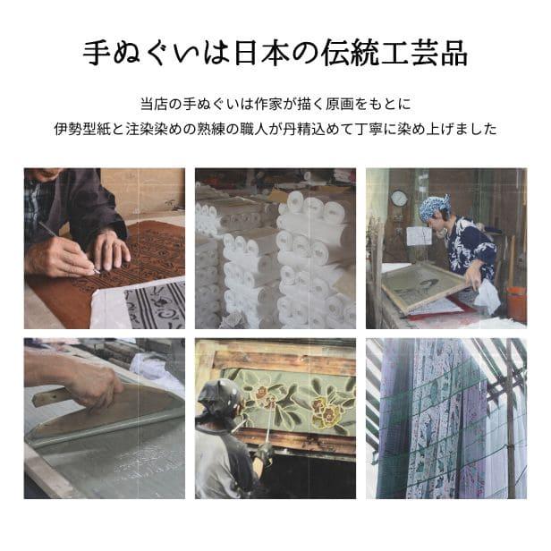 手ぬぐい 仁左衛門助六 歌舞伎 注染てぬぐい 飾る 日本製 : 手ぬぐい