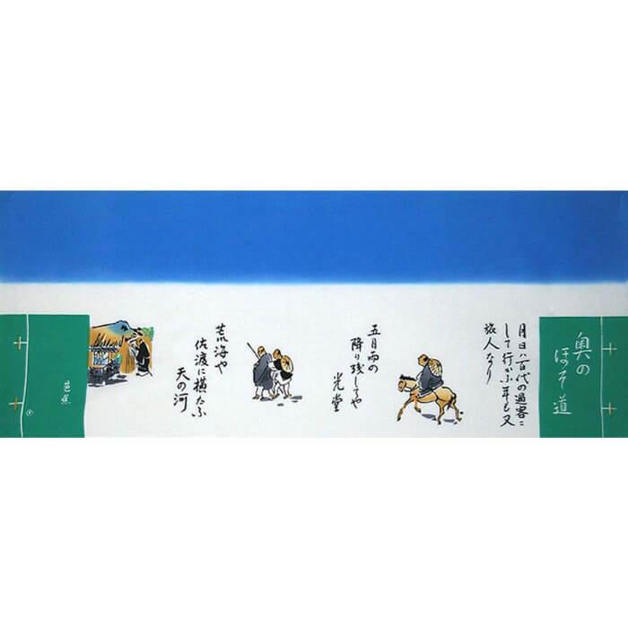 手ぬぐい 奥のほそ道】松尾芭蕉 与謝蕪村 絵巻 俳句 本仕立て
