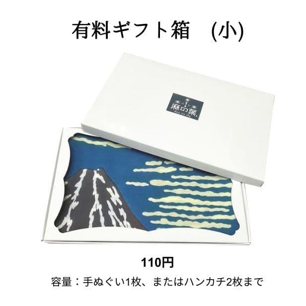 手ぬぐい 奥のほそ道】松尾芭蕉 与謝蕪村 絵巻 俳句 本仕立て