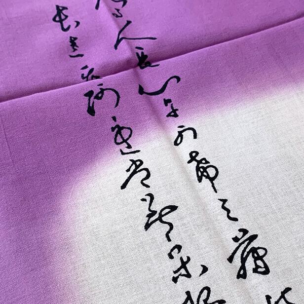 刺繍額 藤娘 刺繍額 藤娘