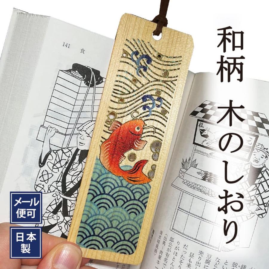 若尾経　金彩ぐい呑　共箱、共布、しおり 若尾経 金彩ぐい呑 共箱、共布、しおり