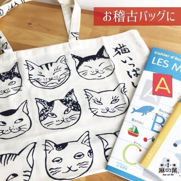 【新品未使用】ソフト印伝バッグ　歌舞伎隈取り柄 楽天市場】手ぬぐいエコバッグ「隈取五種」 トートバッグ 日本製