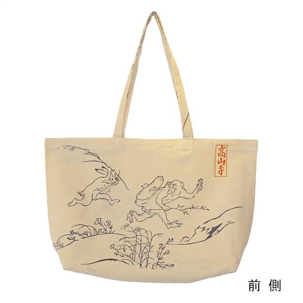 トートバッグ 鳥獣戯画 日本製 手ぬぐい 和柄 お土産 ギフト