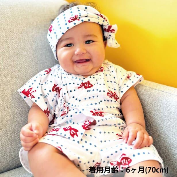手ぬぐい赤ちゃん甚平 さや型 男の子 6ヶ月 1歳 出産祝い 日本製 