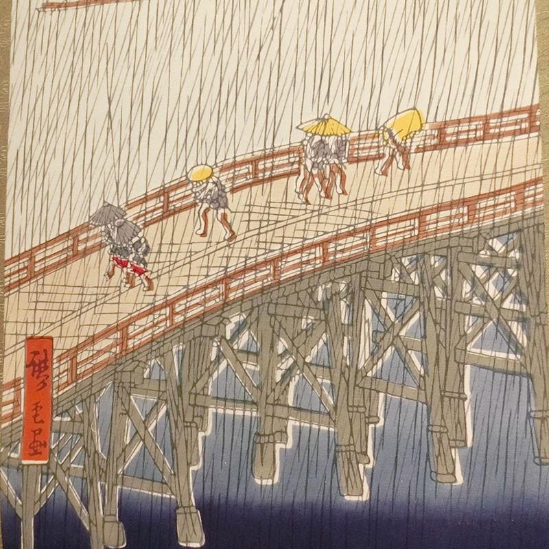 日本製 手ぬぐい掛軸 大はし阿たけの夕立 浮世絵 広重 名所江戸百景 日本土産 外国人に人気 引越祝い 結婚祝い 門出祝い ギフト プレゼント アート蒼 Kj08 手ぬぐい専門店 麻布十番 麻の葉 通販 Yahoo ショッピング