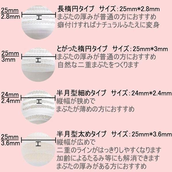 現品限り一斉値下げ アイテープ メッシュ 水で貼り付け スプレーボトル付 プッシャー ピンセット 600回 10本 アイプチ 癖付け ふたえテープ アイテム 二重まぶた 水で貼り付け アイテープ メッシュ ふたえ アイテム 二重まぶた まつ毛 つけまつ毛用品 Swissblu Com