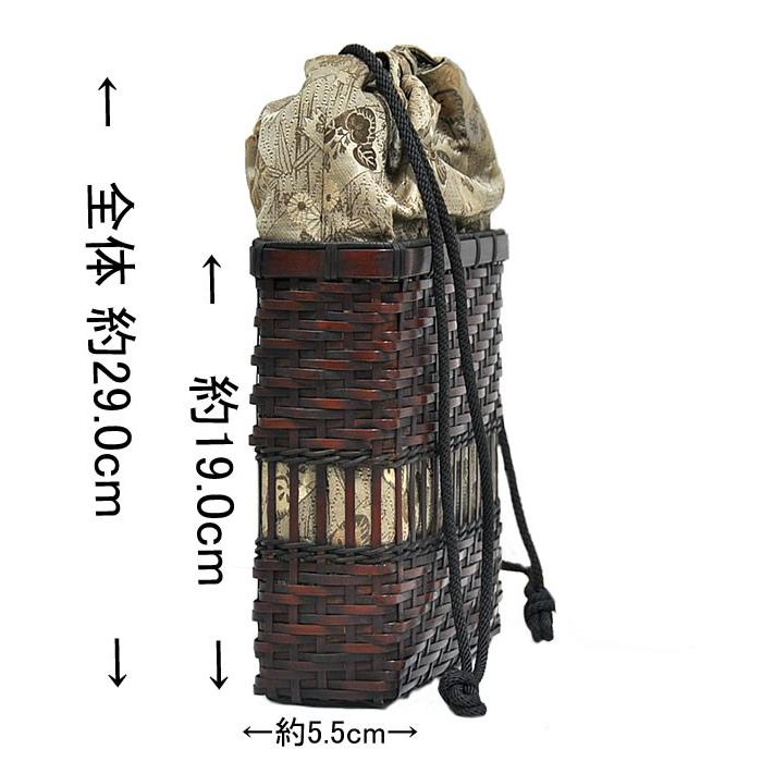 【直営店買付】 男物　合才袋　-竹籠付-　[ 0602-151 ]　【着物・きもの・浴衣・父の日・敬老の日・ギフト・プレゼント・男性・メンズ・紳士・マチ・巾着】