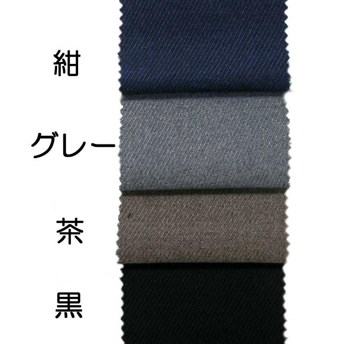 インバネス コート（トンビ）　-ウール綾無地-　500番　 全4色　［ 0604-067 ］　着物 きもの 和装 男物 男性 メンズ 外套 防寒 冬 毛 ギフト 贈り物の画像