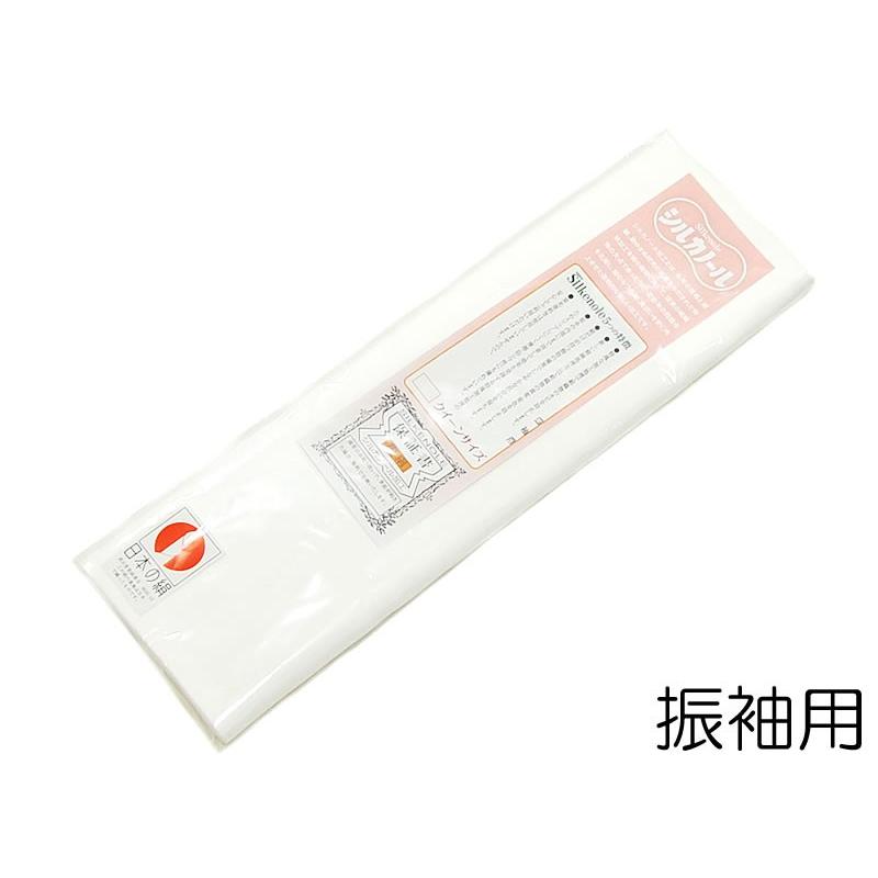 正絹　振袖用　胴裏　-クイーンサイズ-　[ 0810-594 ]　ふりそで 晴れ着 きぬ シルク 絹鳴り 仕立て 誂え 和裁 幅広 女物 女性 レディース 裄長 白 裏衿付き