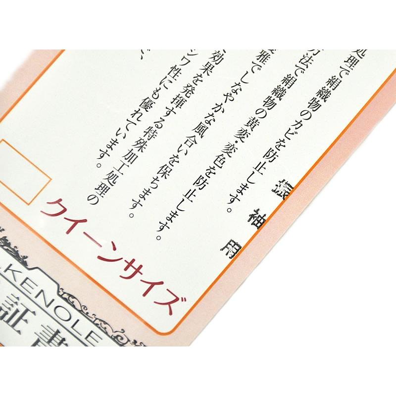 正絹　振袖用　胴裏　-クイーンサイズ-　[ 0810-594 ]　ふりそで 晴れ着 きぬ シルク 絹鳴り 仕立て 誂え 和裁 幅広 女物 女性 レディース 裄長 白 裏衿付き_1