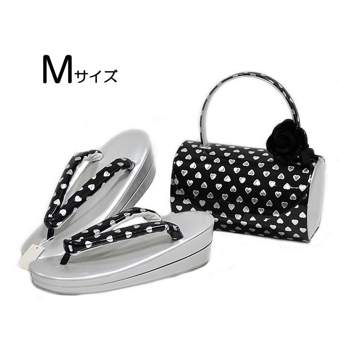 振袖用 草履・バッグセット Mサイズ -ハート/黒×シルバー- [ 1105-756