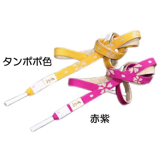 振袖用 正絹 平組（手組紐） 帯〆 -高麗/桜柄・赤紫 黄色系 - 全2色