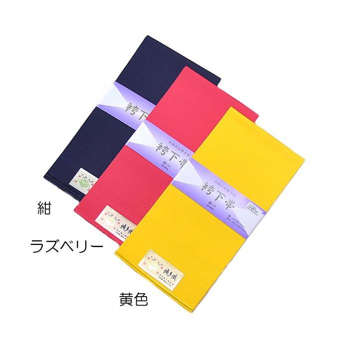 専用帯18970 1921 2240 三本セット●高級 正絹 本場筑前博多織 専用帯18970 1921 2240 三本セット○高級 正絹 本場筑前博多織